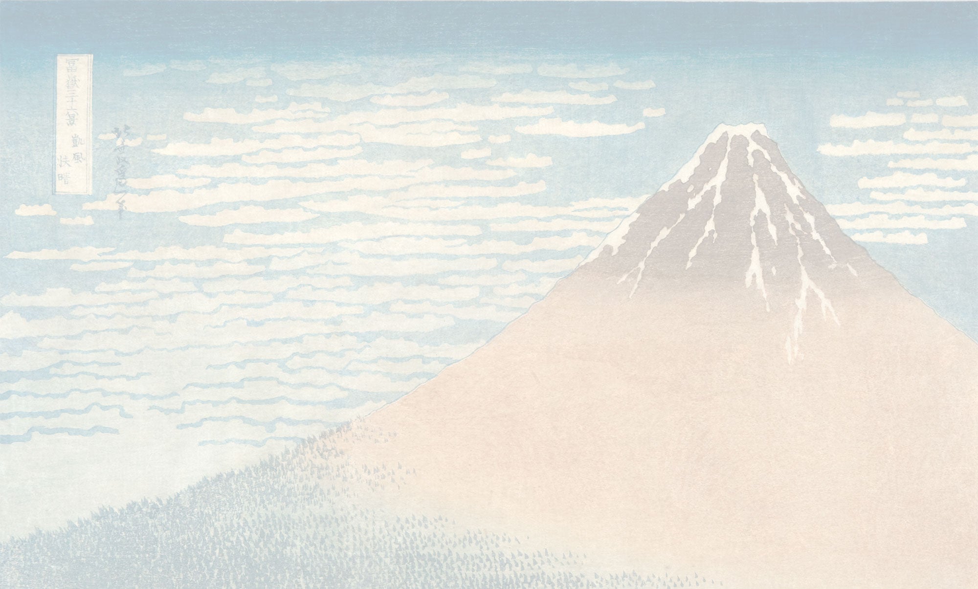 赤富士 – Shop of Hokusai ｜ 北斎館ネットショップ