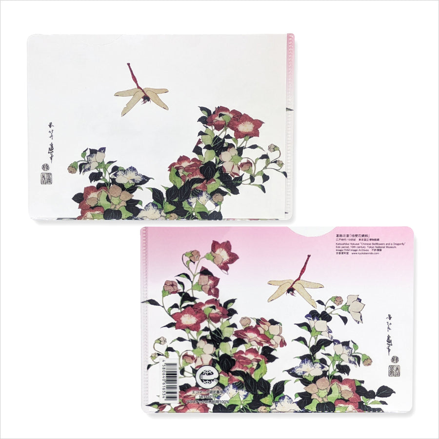 ミニクリアフォルダー（鷽 垂桜、桔梗にとんぼ） A6サイズ – Shop of