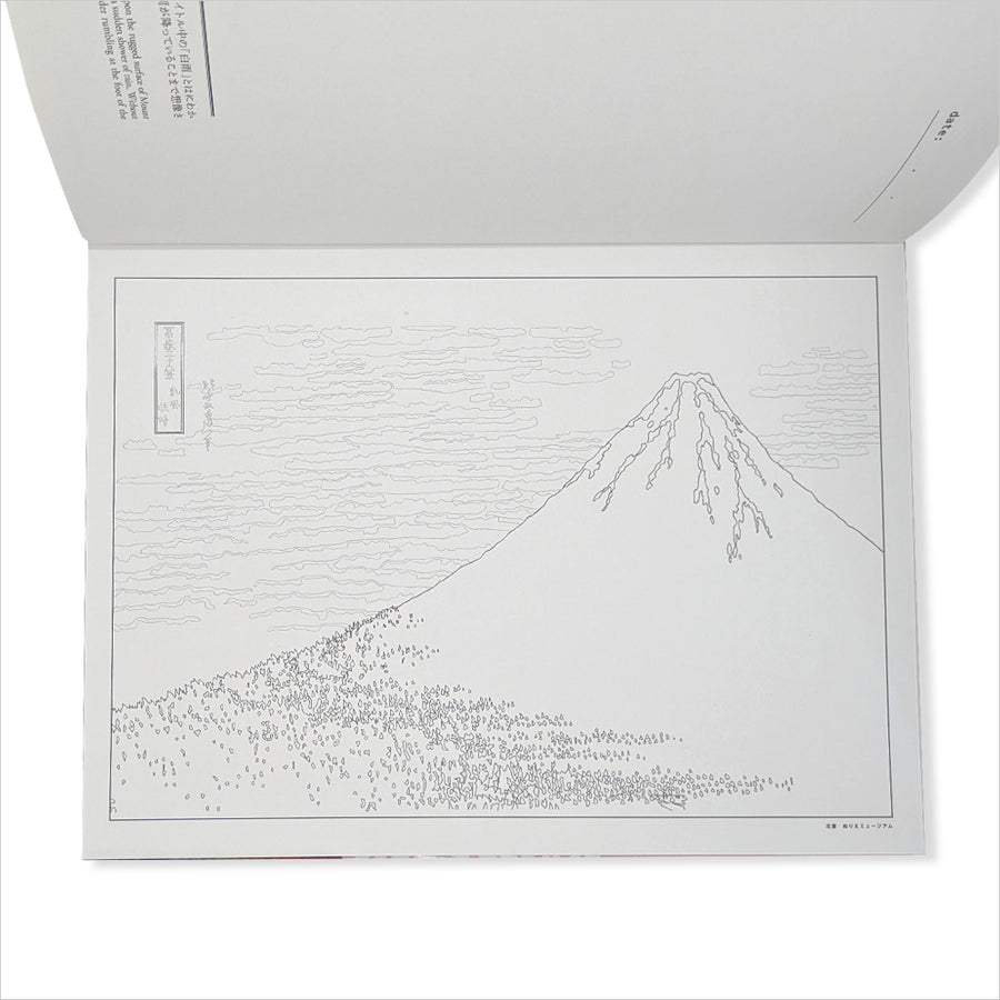 書籍 北斎 ぬりえミュージアム ｜ The Hokusai Museum Coloring Book