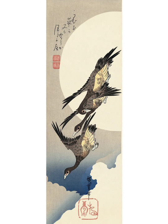 版画 歌川広重「月に雁」 / ロックフェラー・コレクション花鳥版画展