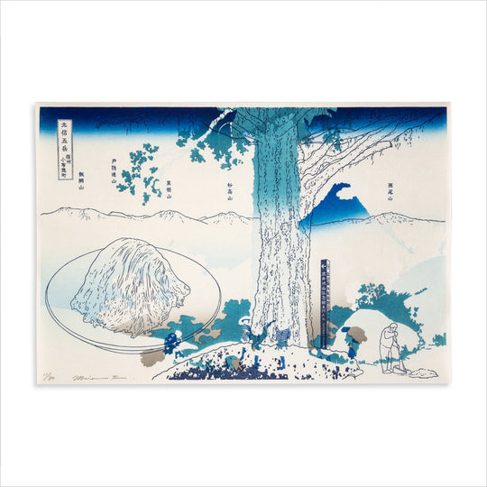 版画 北斎vs福田美蘭展「北信五岳 信州小布施町（ほくしんごがくしんしゅうおぶせまち）」