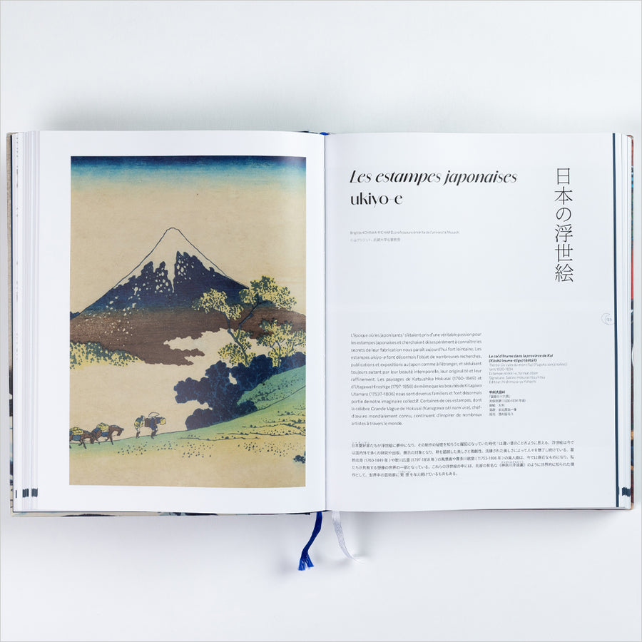 渦潮の北斎　1760-1849 小布施北斎館の名作　仏題：LA VAGUE HOKUSAI　1760-1849　Chefs d’oeuvre du Hokusai-kan Museum d'Obuse