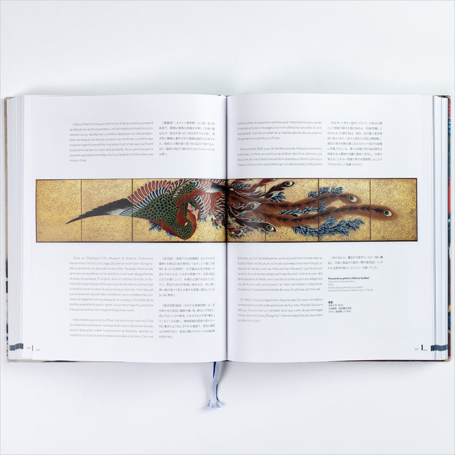 渦潮の北斎　1760-1849 小布施北斎館の名作　仏題：LA VAGUE HOKUSAI　1760-1849　Chefs d’oeuvre du Hokusai-kan Museum d'Obuse