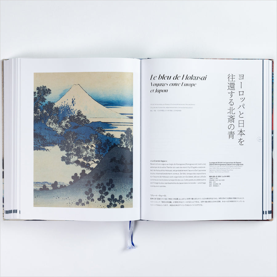 渦潮の北斎　1760-1849 小布施北斎館の名作　仏題：LA VAGUE HOKUSAI　1760-1849　Chefs d’oeuvre du Hokusai-kan Museum d'Obuse