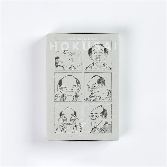 ラバースタンプセット 『北斎漫画 百面相』