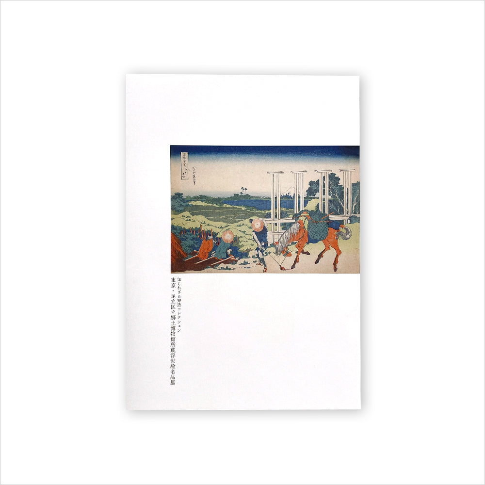 真作/夜久臥橋/魚籃観音像図/美人画/桐共箱付/布袋屋掛軸HI-458 m64114927473_1.jpg?1713156163