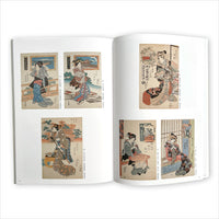 図録「知られざる秀逸コレクション 東京・足立区立郷土博物館