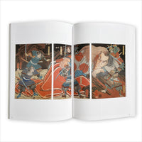 図録「知られざる秀逸コレクション 東京・足立区立郷土博物館所蔵