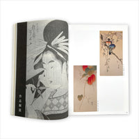 浮世絵　認定書付き 図録「知られざる秀逸コレクション 東京・足立区立郷土博物館所蔵