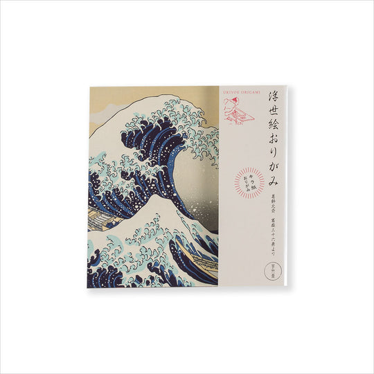 浮世絵おりがみ