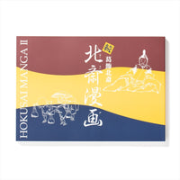 酵素/朝倉書店/斎藤多久馬（単行本） 青山さんの新作出ましたよ🤭 チョコレートにまつわる甘くて
