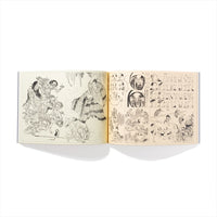 北斎漫画 – Shop of Hokusai ｜ 北斎館ネットショップ