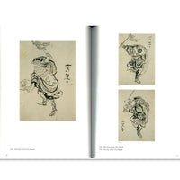 英語版】『北斎 視覚のマジック 小布施・北斎館名品集』（The Visual