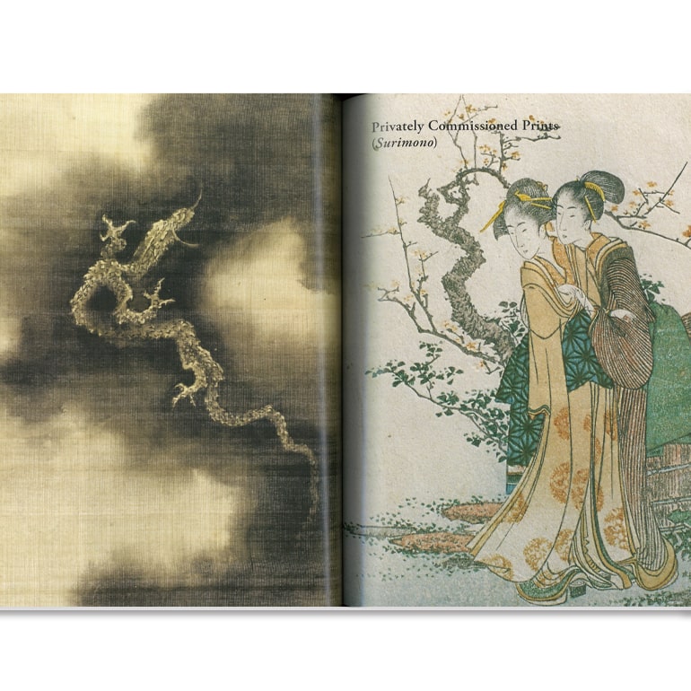 【英語版】『北斎 視覚のマジック 小布施・北斎館名品集』（The Visual Magic of Hokusai: Masterworks from the Collection of the Hokusai-kan Museum in Obuse）